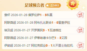 胡荷韬谈国,积极氛围涌,年轻球员促,赢彩网,彩票平台,在线投注,高频彩票,快速开奖