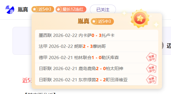 柯瑞第三节,强势反超独,行侠,赢彩网,彩票平台,在线投注,高频彩票,快速开奖