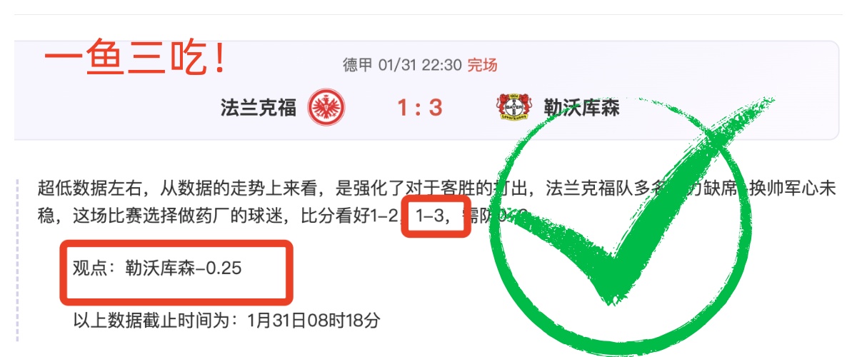 徐阳揭秘,中国队,强赛制胜进,赢彩网,彩票平台,在线投注,高频彩票,快速开奖