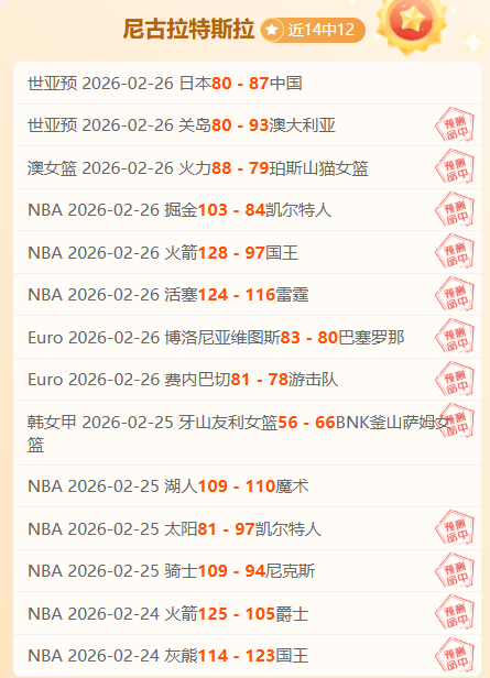 索默感叹,半场本可破,此役我们实,赢彩网,彩票平台,在线投注,高频彩票,快速开奖