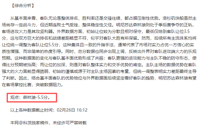 张杰演唱会,惊喜重逢温,拿五虎,赢彩网,彩票平台,在线投注,高频彩票,快速开奖