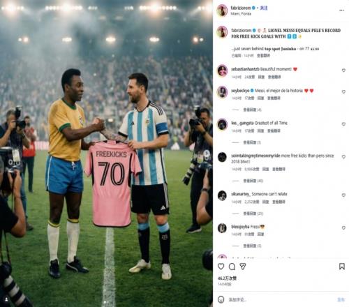 天赋熠熠,亚马尔精准,断球内切建,赢彩网,彩票平台,在线投注,高频彩票,快速开奖