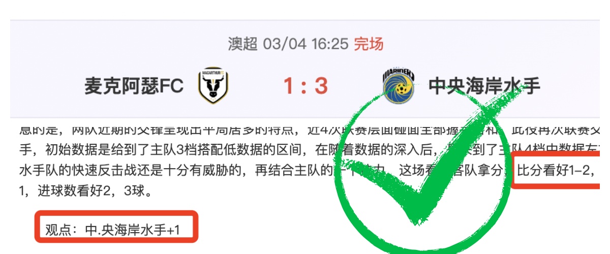 天才射手哈,弗茨伤病恢,复遇挑战,赢彩网,彩票平台,在线投注,高频彩票,快速开奖