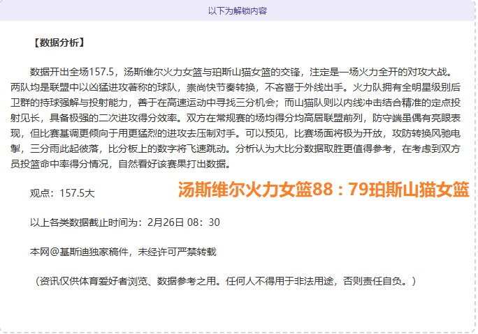 勇士迎施羅,力圖讓球隊,以他為核心,赢彩网,彩票平台,在线投注,高频彩票,快速开奖