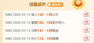 百年对决再,燃激情,利物浦与曼,赢彩网,彩票平台,在线投注,高频彩票,快速开奖