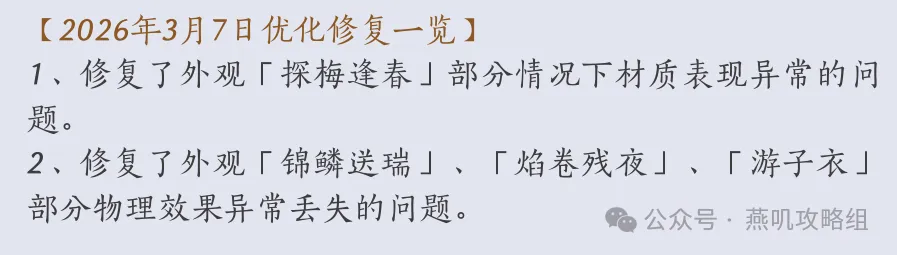 亚达禾主场,誓师,决战在即,赢彩网,彩票平台,在线投注,高频彩票,快速开奖