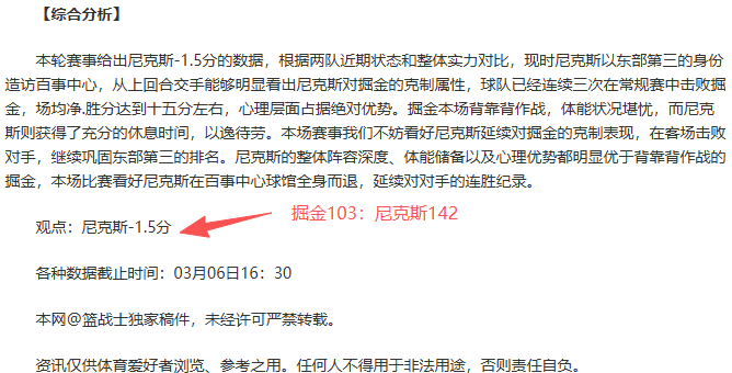 瓜迪奥拉直,曼城英超霸,主地位不再,赢彩网,彩票平台,在线投注,高频彩票,快速开奖