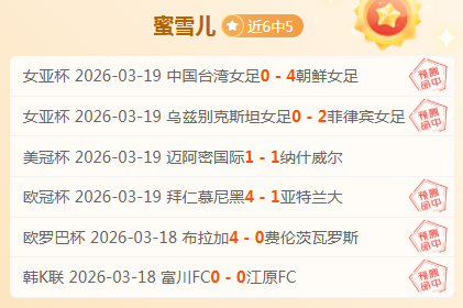 大乐透,期专家质合,分析推荐前,赢彩网,彩票平台,在线投注,高频彩票,快速开奖