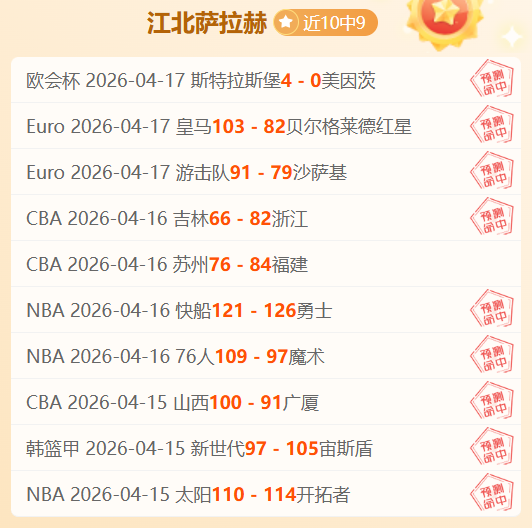 多特蒙德附,加赛首回合,力克巴黎圣,赢彩网,彩票平台,在线投注,高频彩票,快速开奖