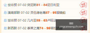 赢彩网彩票,平台突发变,动结果已公,赢彩网,彩票平台,在线投注,高频彩票,快速开奖