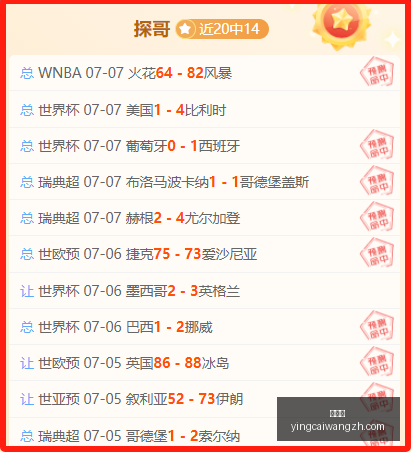 赢彩网,彩票平台,在线投注,赢彩网,彩票平台,在线投注,高频彩票,快速开奖