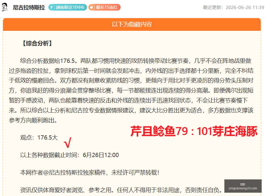 赢彩网,彩票平台,在线投注,赢彩网,彩票平台,在线投注,高频彩票,快速开奖