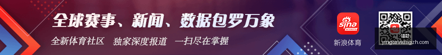 电竞赛事官,方回应,转会传闻真,赢彩网,彩票平台,在线投注,高频彩票,快速开奖