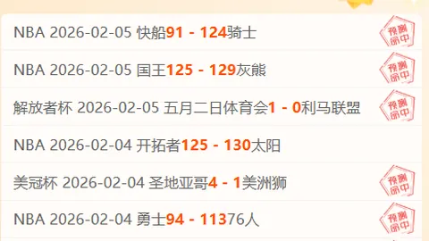 张杰演唱会惊喜重逢温拿五虎，同唱《朋友》感人至深