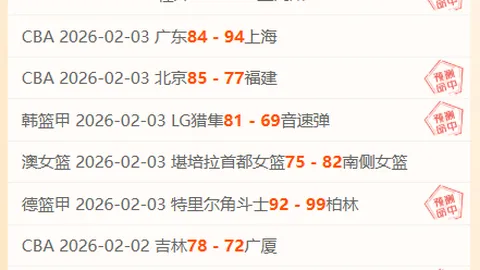 国足客场不敌沙特，热议话题微博热议榜持续领跑