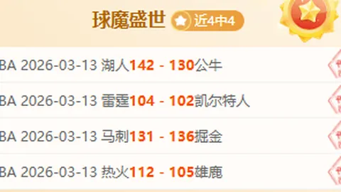 百年对决再燃激情！利物浦与曼城激战200回合，红军以95胜53负领跑荣耀榜