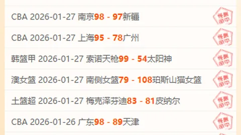 荷甲强强对话期号分析：专家推荐7胜5质合前区十码