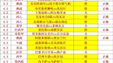 胡金秋21分助力厦大全胜天津