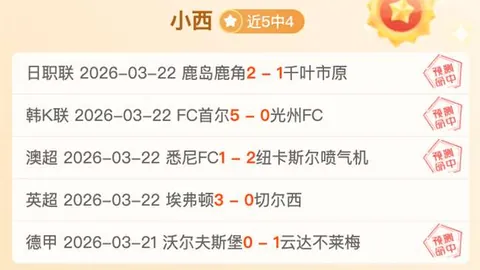 大乐透2026021期专家质合分析推荐前区十码