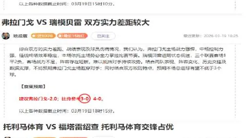 塞維利亞1-2皇家馬德里：門將誤失球，門迪自作自受烏龍