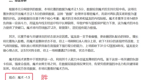 第2026087期 质合分析 排列五2026087期波哥稳荐