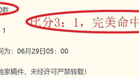 赢彩网 061800 5