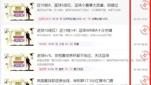 赢彩网彩票平台数据冲到061800引发关注