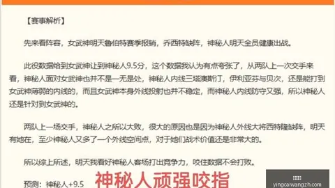 赢彩网 062938