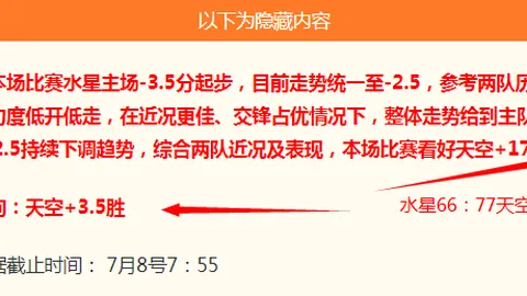 赢彩网 ，在线投注，063104 94